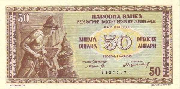 南斯拉夫 Pick 064a 1946.5.1年版50 Dinara 纸钞 