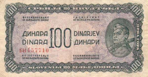 南斯拉夫 Pick 053a 1944年版100 Dinara 纸钞 