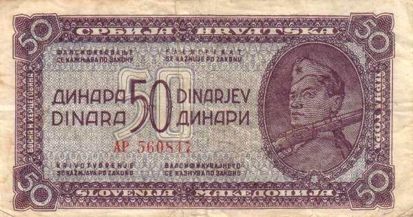 南斯拉夫 Pick 052a 1944年版50 Dinara 纸钞 