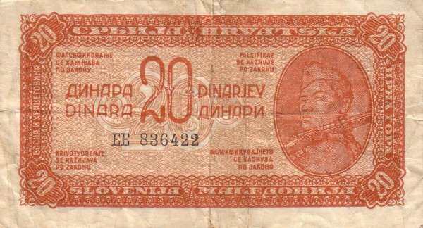 南斯拉夫 Pick 051b 1944年版20 Dinara 纸钞 
