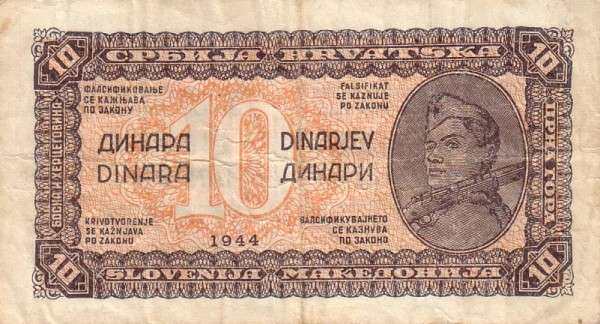 南斯拉夫 Pick 050c 1944年版10 Dinara 纸钞 