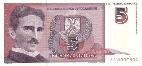 南斯拉夫 Pick 148 1994.3.3年版5 Dinara 纸钞 