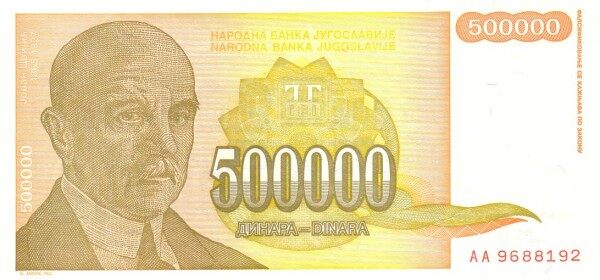 南斯拉夫 Pick 143 1994年版500000 Dinara 纸钞 