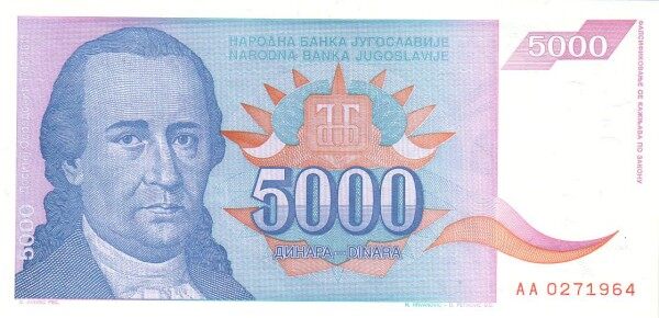 南斯拉夫 Pick 141 1994年版5000 Dinara 纸钞 