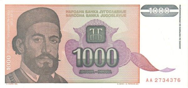 南斯拉夫 Pick 140 1994年版1000 Dinara 纸钞 