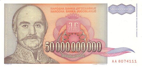 南斯拉夫 Pick 136 1993年版50000000000 Dinara 纸钞 