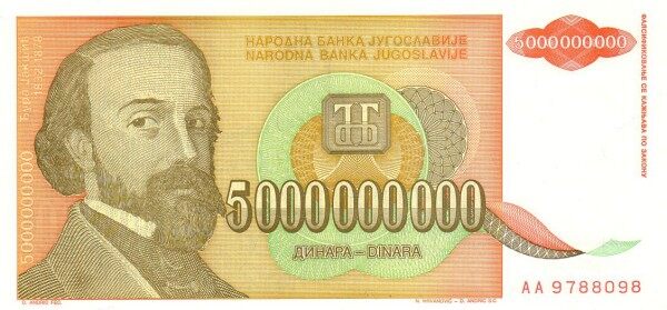 南斯拉夫 Pick 135 1993年版5000000000 Dinara 纸钞 147x70