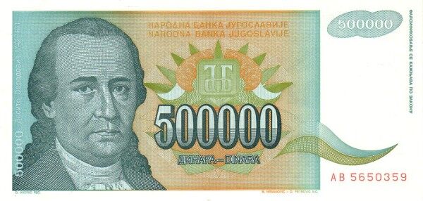 南斯拉夫 Pick 131 1993年版500000 Dinara 纸钞 