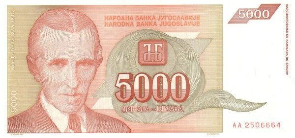 南斯拉夫 Pick 128 1993年版5000 Dinara 纸钞 