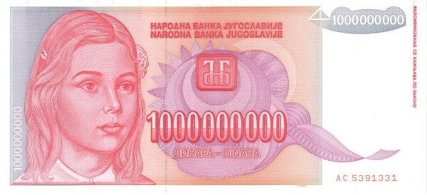 南斯拉夫 Pick 126 1993年版1,000,000,000 Dinara 纸钞 