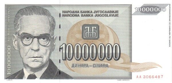 南斯拉夫 Pick 122 1993年版10000000 Dinara 纸钞 