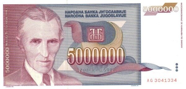 南斯拉夫 Pick 121 1993年版5000000 Dinara 纸钞 