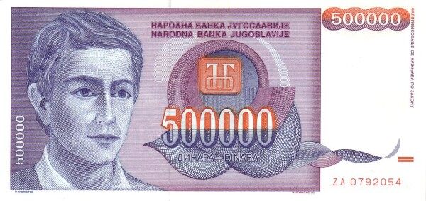 南斯拉夫 Pick 119 1993年版500,000 Dinara 纸钞 