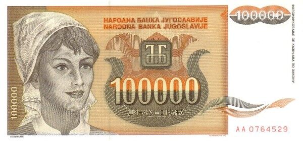 南斯拉夫 Pick 118 1993年版100000 Dinara 纸钞 