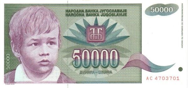 南斯拉夫 Pick 117 1992年版50000 Dinara 纸钞 