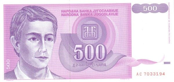 南斯拉夫 Pick 113 1992年版500 Dinara 纸钞 