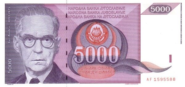南斯拉夫 Pick 111 1991年版5,000 Dinara 纸钞 