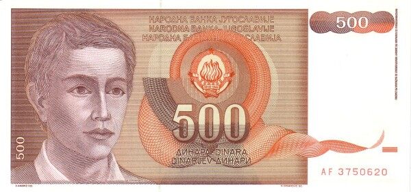 南斯拉夫 Pick 109 1991年版500 Dinara 纸钞 
