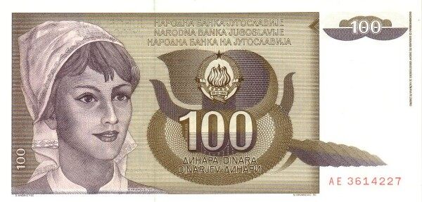 南斯拉夫 Pick 108 1991年版100 Dinara 纸钞 