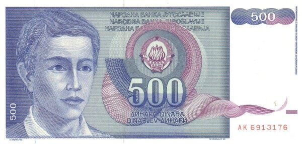 南斯拉夫 Pick 106 1990.3.1年版500 Dinara 纸钞 
