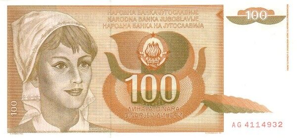 南斯拉夫 Pick 105 1990.3.1年版100 Dinara 纸钞 
