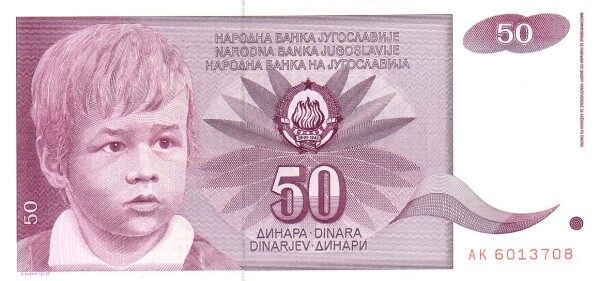 南斯拉夫 Pick 104 1990.6.1年版50 Dinara 纸钞 