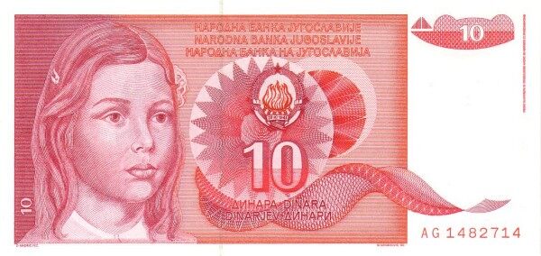 南斯拉夫 Pick 103 1990.9.1年版10 Dinara 纸钞 