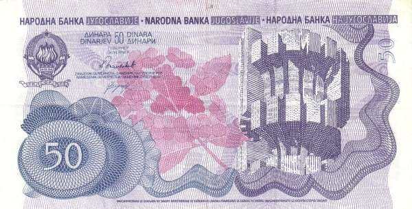 南斯拉夫 Pick 101 1990.1.1年版50 Dinara 纸钞 