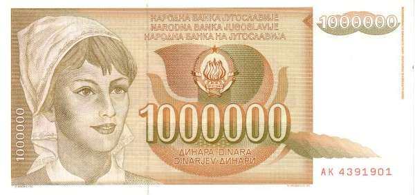 南斯拉夫 Pick 099 1989.11.1年版1000000 Dinara 纸钞 
