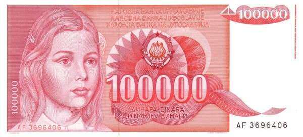 南斯拉夫 Pick 097 1989.5.1年版100000 Dinara 纸钞 