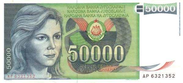 南斯拉夫 Pick 096 1988.5.1年版50000 Dinara 纸钞 