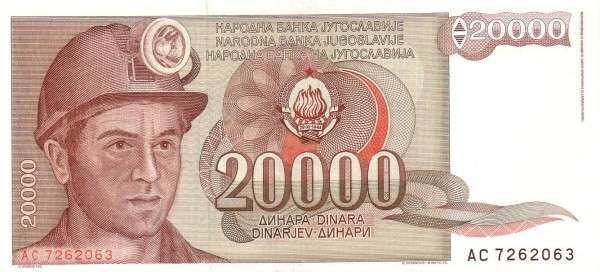 南斯拉夫 Pick 095 1987.5.1年版20000 Dinara 纸钞 