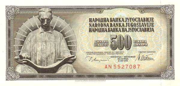 南斯拉夫 Pick 091a 1978.8.12年版500 Dinara 纸钞 