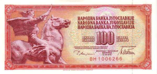 南斯拉夫 Pick 090a 1978.8.12年版100 Dinara 纸钞 