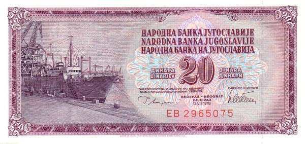 南斯拉夫 Pick 088a 1978.8.12年版20 Dinara 纸钞 
