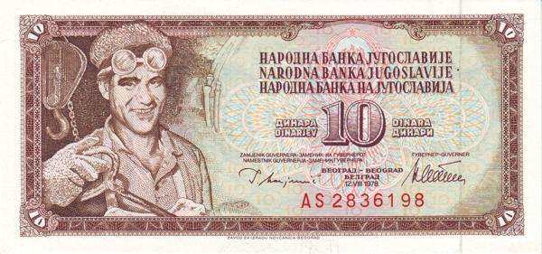 南斯拉夫 Pick 087a 1978.8.12年版10 Dinara 纸钞 