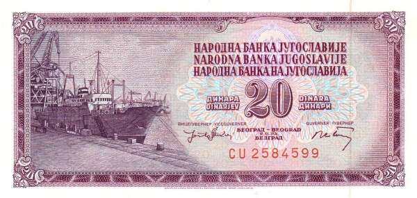 南斯拉夫 Pick 085 1974.12.19年版20 Dinara 纸钞 