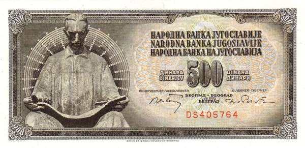 南斯拉夫 Pick 084a 1970.8.1年版500 Dinara 纸钞 