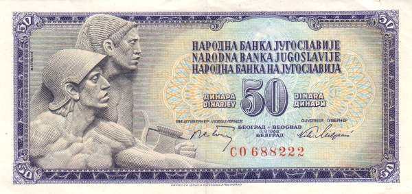 南斯拉夫 Pick 083a 1968.5.1年版50 Dinara 纸钞 