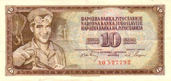 南斯拉夫 Pick 082a 1968.5.1年版10 Dinara 纸钞 