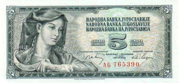 南斯拉夫 Pick 081a 1968.5.1年版5 Dinara 纸钞 