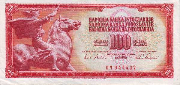南斯拉夫 Pick 080a 1965.8.1年版100 Dinara 纸钞 