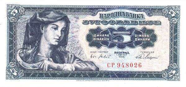 南斯拉夫 Pick 077a 1965.8.1年版5 Dinara 纸钞 
