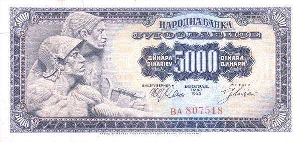 南斯拉夫 Pick 076 1963.5.1年版5,000 Dinara 纸钞 