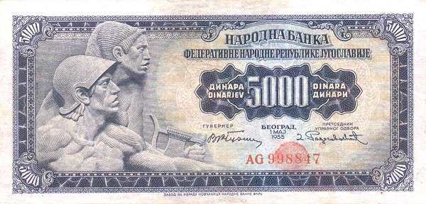 南斯拉夫 Pick 072a 1955.5.1年版5,000 Dinara 纸钞 