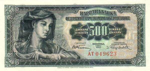 南斯拉夫 Pick 070 1955.5.1年版500 Dinara 纸钞 