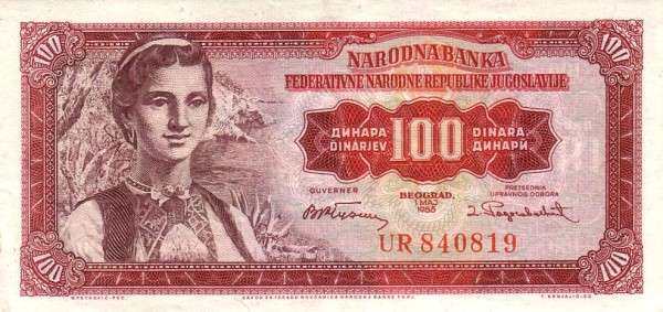 南斯拉夫 Pick 069 1955.5.1年版100 Dinara 纸钞 