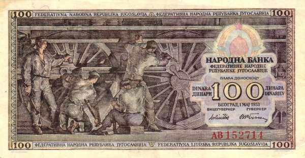 南斯拉夫 Pick 068 1953.5.1年版100 Dinara 纸钞 