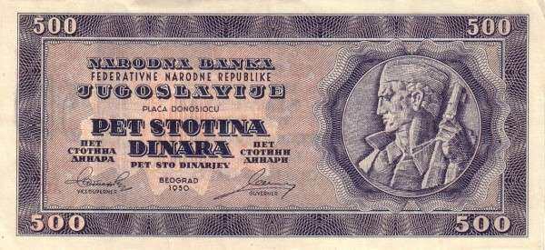 南斯拉夫 Pick 067W 1950年版500 Dinara 纸钞 