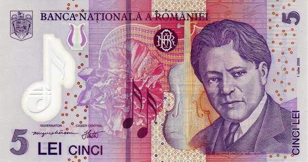罗马尼亚 Pick 118 2005年版5 Lei 纸钞 